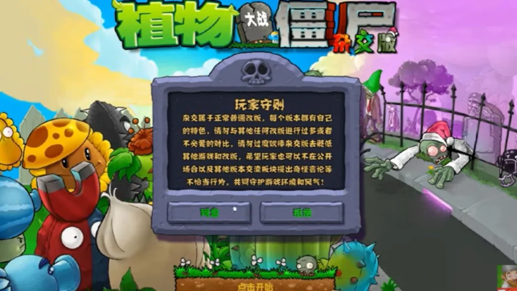 pvz hybrid mod apk